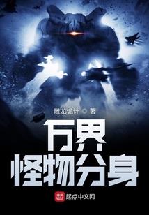 戊土专旺格八字好吗
