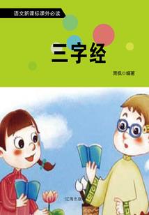 属狗欠的阴债