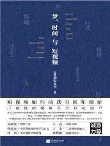 做梦到回学校读书