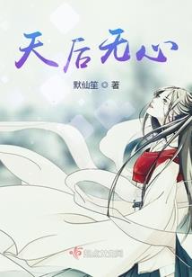 七月十一农历生日