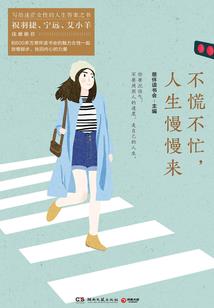 梦到表弟跟我换手机