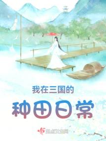 看风水使振