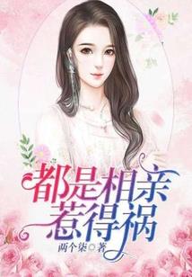 属虎的2021体检