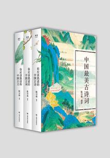 农历六月十八