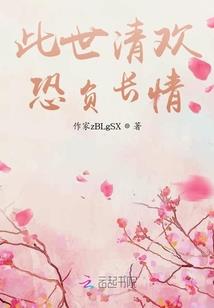 孕妇梦见三个大烧饼