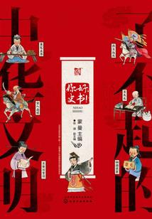 属猴属牛能白头偕老