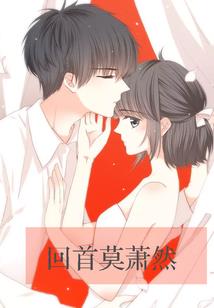 属羊女和属羊男婚姻配不