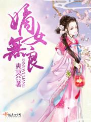 属兔在2023健康运势