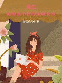 关于财运的名称