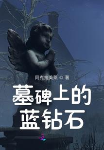 男人的天堂小说