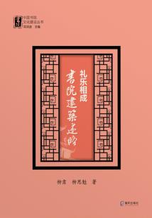青龙增加财运