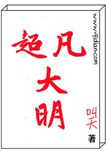 梦到打飞蛾打脸