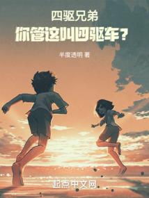 运气差图片搞笑