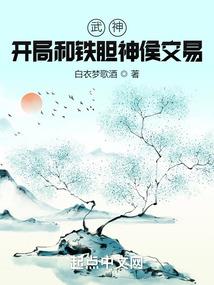 属蛇的人能玩蛇骨