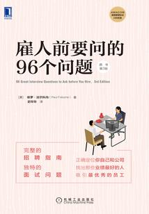 水平管含义
