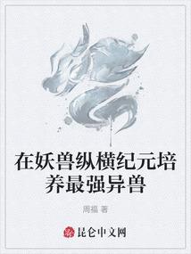 生肖猴羊今日的运程