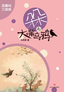 戌时属狗的女孩好吗