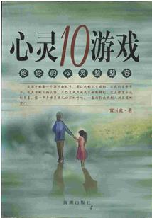 18年正月初十黄历