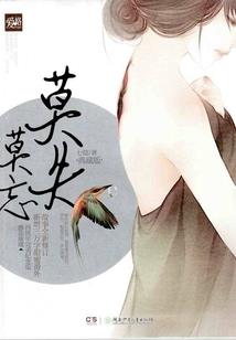 60岁属兔男的婚姻状况