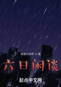 曾仕强属相楼层选择
