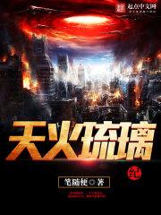 中医五行治疗仪价格