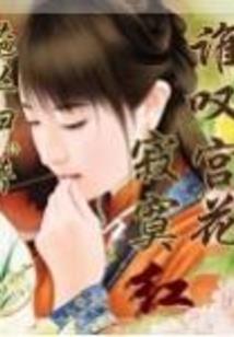属兔与属虎的婚姻