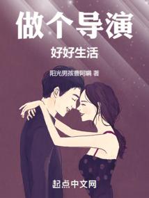 孕妇梦见男生放火