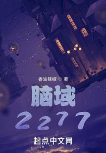 生肖对应方位
