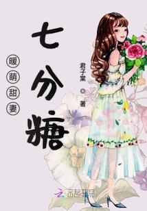 暗自欢喜是什么生肖