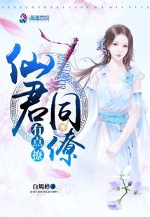 今年属鸡人最差月份