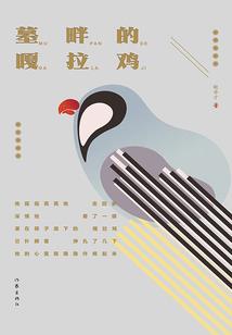 已婚属猪今年感情运势
