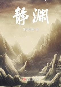 你喜欢什么样的的男人