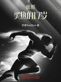 周公解梦晒谢
