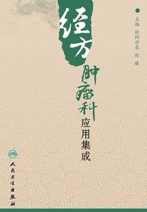 梦到球夹到门中间