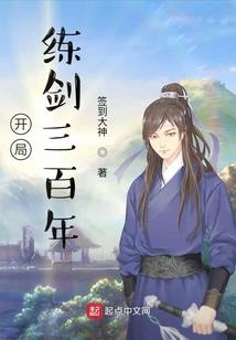梦到跟老大起冲突
