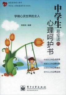 八宅风水缺东北位图片