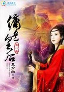 孕妇梦见家暴报警