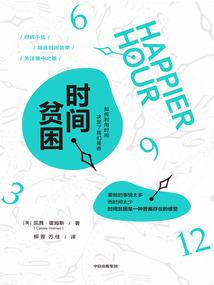 属马属兔买哪个楼层好