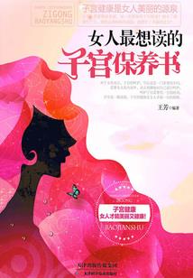 64卦看运势