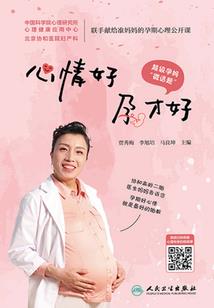 测试赌运气