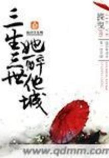 属龙与属马能相爱吗