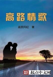 桃花红指什么生肖