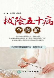 丙戌时属于什么五行