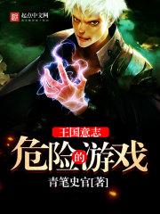 和平静阴历鬼模式