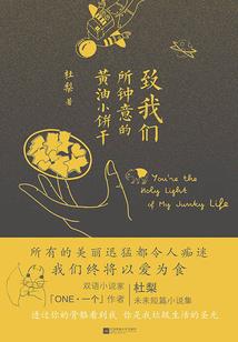 身弱行偏财运