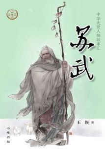 农历7月属鸡女