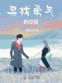 丙子鼠命运