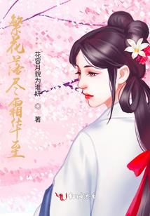 贝阴历极的古诗