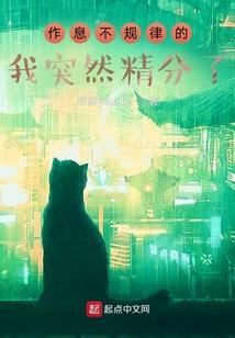 属马运气好吗