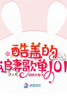 2014年赵薇运势